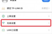 路由器在手机上怎么设置密码(如何在手机上设置wifi密码) 路由器在手机上怎么设置密码(如何在手机上设置wifi密码)