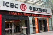 为什么高净值客户需关注银行的投资回报？