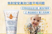 0岁怎么设置(如何设置儿童使用)