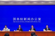 加快制定配套政策!国家数据局发声 加快制定配套政策!国家数据局发声