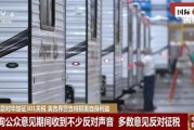 央视国际锐评:执意加码对华关税 美方里子面子都受损 央视国际锐评:执意加码对华关税 美方里子面子都受损