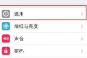 苹果8主屏幕按钮怎么设置(苹果8主屏幕按钮怎么设置出来) 苹果8主屏幕按钮怎么设置(苹果8主屏幕按钮怎么设置出来)
