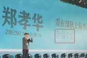 上海爷叔成了金融专家？