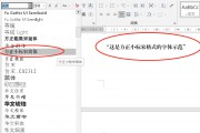 xp字体怎么设置字体(xp系统怎么设置字体) xp字体怎么设置字体(xp系统怎么设置字体)