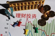 如何评估基金的投资目标与实现的可能性？