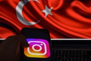 土耳其恢复了对Instagram的访问,此前该网站因删除悼念哈尼亚的帖子而被禁9天 土耳其恢复了对Instagram的访问,此前该网站因删除悼念哈尼亚的帖子而被禁9天