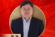中银证券全球首席经济学家管涛荣膺“2024年度十大宏观经济学家” 中银证券全球首席经济学家管涛荣膺“2024年度十大宏观经济学家”