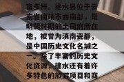 建水是个著名的山水名城,建水的美食文化丰富多样。建水县位于云南省曲靖市西南部,是明朝时期的土司府所在地,被誉为滇南瓷都,是中国历史文化名城之一。除了丰富的历史文化资源,建水还有着许多特色的旅游项目和商机。,建水美食文化和旅游资源探索