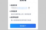 电视机的投屏怎么设置(电视机投屏怎么设置英文) 电视机的投屏怎么设置(电视机投屏怎么设置英文)