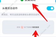 微信拍一拍自定义怎么设置(微信拍一拍自定义内容怎么设置) 微信拍一拍自定义怎么设置(微信拍一拍自定义内容怎么设置)