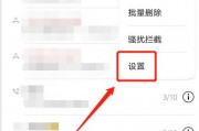 美图手机怎么设置呼叫转移(美图怎么设置呼叫转移到另一个手机号)