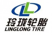 玲珑轮胎，宣布赴香港IPO，委任普华永道审计，冲刺A+H