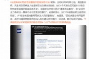 美国副总统、民主党总统候选人哈里斯:对今天发生的可能针对特朗普的暗杀图谋深感不安 美国副总统、民主党总统候选人哈里斯:对今天发生的可能针对特朗普的暗杀图谋深感不安