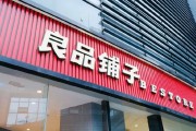 50亿武汉零食巨头,遭遇造假风波 50亿武汉零食巨头,遭遇造假风波