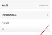 怎么设置连接wifi密码(怎么设置wifi密码19216811) 怎么设置连接wifi密码(怎么设置wifi密码19216811)