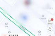 家人地图功能怎么设置(家人地图怎么开启永久位置) 家人地图功能怎么设置(家人地图怎么开启永久位置)