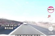 男子驾车在高速上，突然听到导航“后方有快速车辆逼近”提醒是怎么回事？