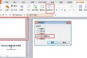 wps页脚的设置页码怎么设置页码不连续的简单介绍 wps页脚的设置页码怎么设置页码不连续的简单介绍
