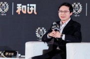 罗志恒:建议2025年GDP设定“双五”增长目标 罗志恒:建议2025年GDP设定“双五”增长目标