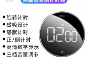秒表怎么设置(手机显示秒表怎么设置) 秒表怎么设置(手机显示秒表怎么设置)