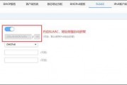 路由器一分二怎么设置(无线路由器怎么一分二)