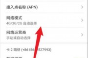 怎么设置手机4G网(oppo手机怎么打开4g网络设置) 怎么设置手机4G网(oppo手机怎么打开4g网络设置)