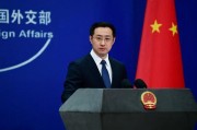 外媒称美国将部署针对中俄的反卫星武器,外交部回应 外媒称美国将部署针对中俄的反卫星武器,外交部回应