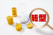 垃圾焚烧发电行业已触天花板,圣元环保董事长:上市之初就已布局牛磺酸、氢能 垃圾焚烧发电行业已触天花板,圣元环保董事长:上市之初就已布局牛磺酸、氢能