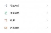 14悬浮球怎么设置(悬浮球怎么设置小窗口)