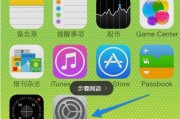 ios照片怎么设置精选(苹果13怎么设置简单密码)