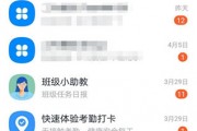 怎么设置专属钉钉(钉钉怎么设置专属钉钉) 怎么设置专属钉钉(钉钉怎么设置专属钉钉)