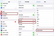 plus铃声怎么设置(pimp铃声) plus铃声怎么设置(pimp铃声)