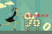 基金的费用结构如何影响长期投资回报？