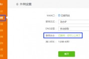 两个路由器无线桥接怎么设置(两个路由器无线桥接怎么设置第二个路由器)