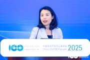 麦格纳中国区总裁吴珍：与英伟达深度合作，提升车辆安全性