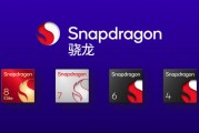 高通第四代骁龙7全面解析：4nm工艺加持，AI性能提升65%
