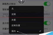苹果怎么设置触屏亮(苹果手机在哪里设置触屏亮起) 苹果怎么设置触屏亮(苹果手机在哪里设置触屏亮起)