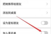 怎么设置黑名单苹果(苹果怎么样设置黑名单) 怎么设置黑名单苹果(苹果怎么样设置黑名单)