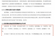 又现“基金诗人”?大成基金徐彦:在一个世界里亏掉的钱 在另一个世界里赚到了 又现“基金诗人”?大成基金徐彦:在一个世界里亏掉的钱 在另一个世界里赚到了