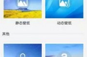 vivox5怎么设置锁屏壁纸(vivox5max解除锁屏密码)