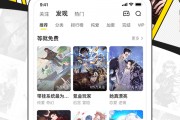 快看漫画怎么设置弹幕(快看漫画怎么设置弹幕模式) 快看漫画怎么设置弹幕(快看漫画怎么设置弹幕模式)