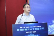 亚信科技亮相数智“新”北京暨2024北京互联网大会:AI Native重构软件产品 亚信科技亮相数智“新”北京暨2024北京互联网大会:AI Native重构软件产品