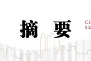 中信建投陈果:港股行情结束了吗? 中信建投陈果:港股行情结束了吗?