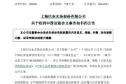 证监会又出手:立案! 证监会又出手:立案!