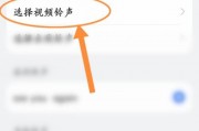 来电视频秀怎么设置(手机来电视频秀怎样弄) 来电视频秀怎么设置(手机来电视频秀怎样弄)