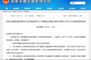 新行长获批 重组三年的山西银行如何摆脱高成本收入比 新行长获批 重组三年的山西银行如何摆脱高成本收入比