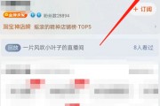淘宝怎么组合付款设置(淘宝买东西怎么组合付款) 淘宝怎么组合付款设置(淘宝买东西怎么组合付款)