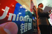 银行为什么要推广移动金融服务？