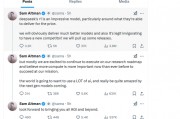 Altman：我们将推出更好的模型，更多的算力比以往任何时候都更重要