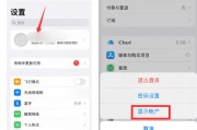 ld密码怎么设置(iphone的ld怎么设置) ld密码怎么设置(iphone的ld怎么设置)